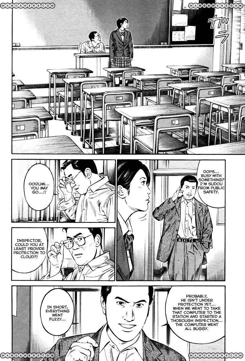 Kuraudo (Noujou Junichi) Chapter 8 18